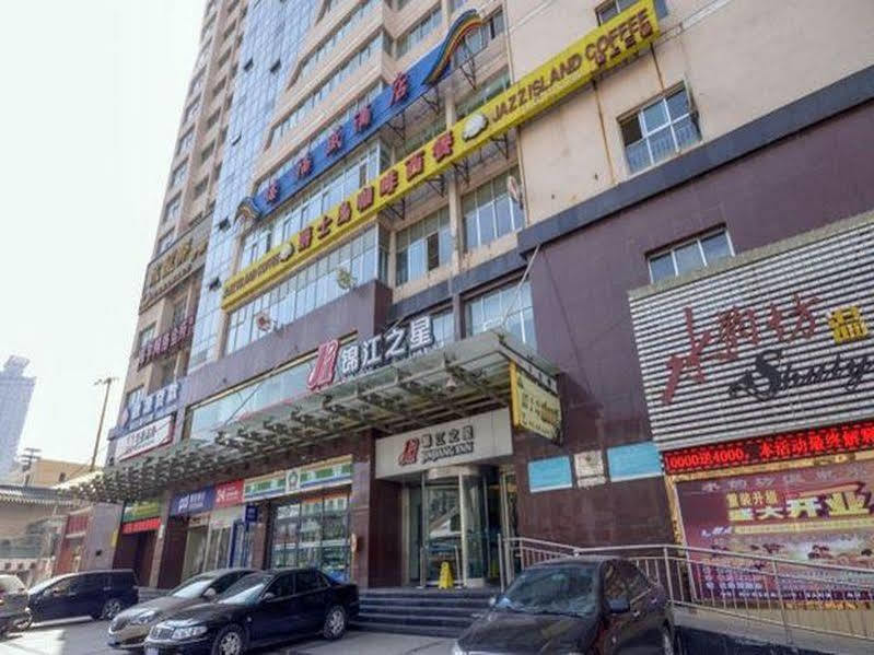 Jingjiang Inn Xining West Wuxi Road Qinghai Normal University Eksteriør billede